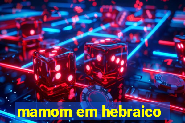 mamom em hebraico