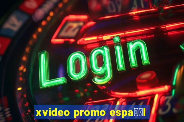 xvideo promo espa甯給l