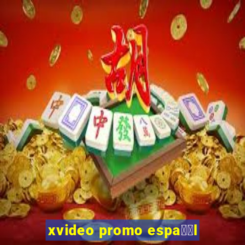 xvideo promo espa甯給l