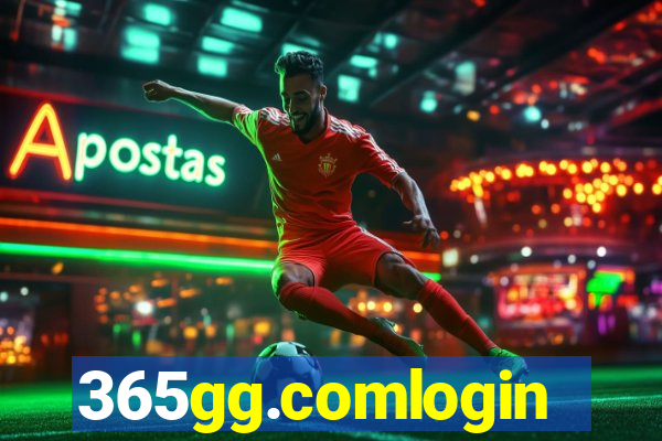 365gg.comlogin