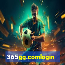 365gg.comlogin