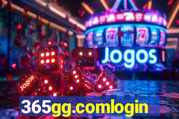 365gg.comlogin