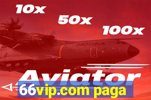 66vip.com paga