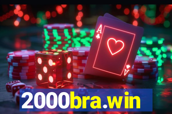 2000bra.win