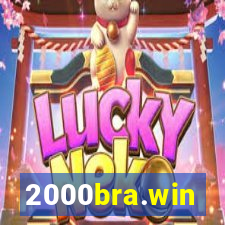 2000bra.win