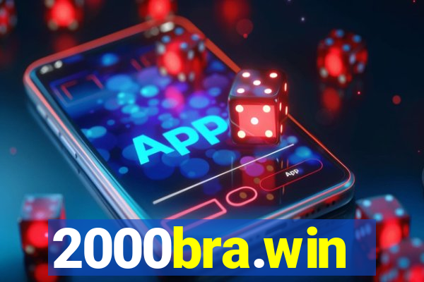 2000bra.win