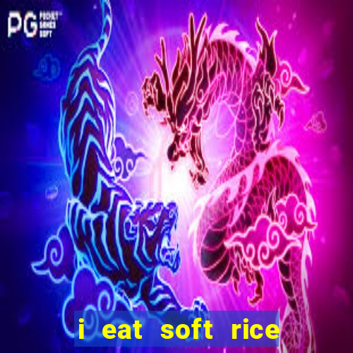 i eat soft rice in another world hentai