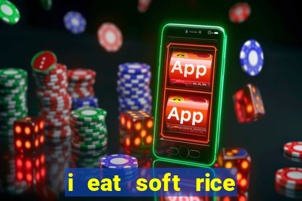 i eat soft rice in another world hentai