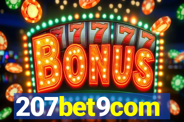207bet9com