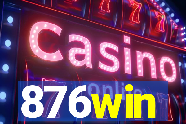 876win