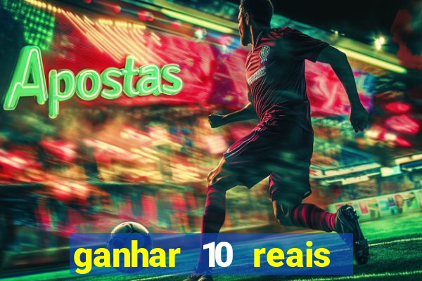 ganhar 10 reais agora no pix