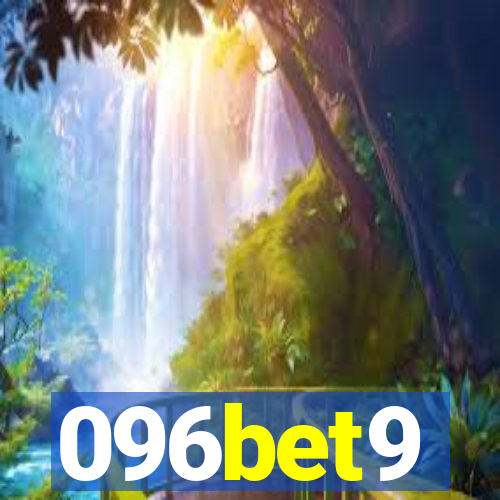 096bet9