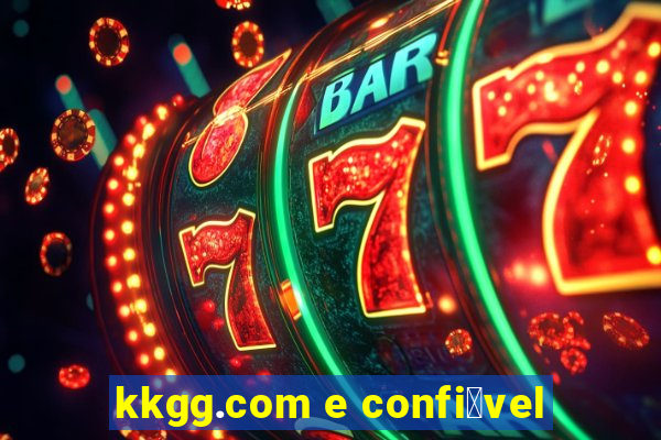kkgg.com e confi谩vel