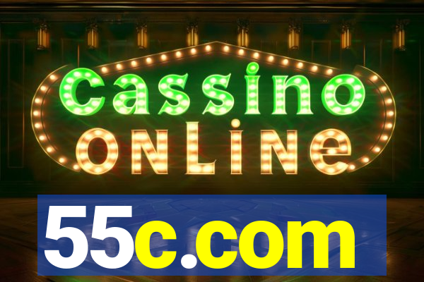 55c.com