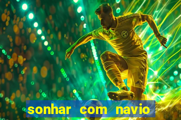 sonhar com navio jogo do bicho