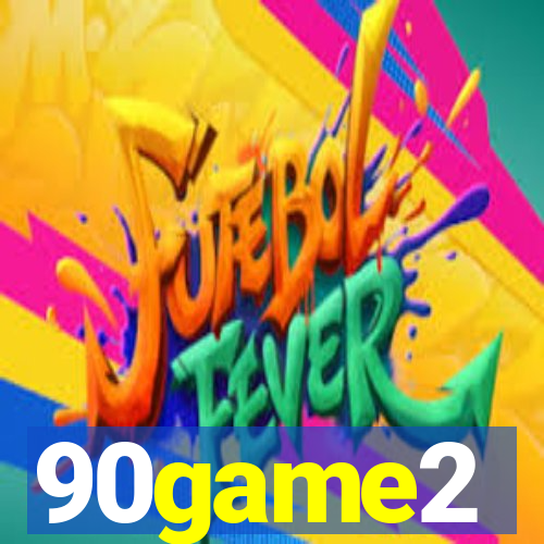 90game2