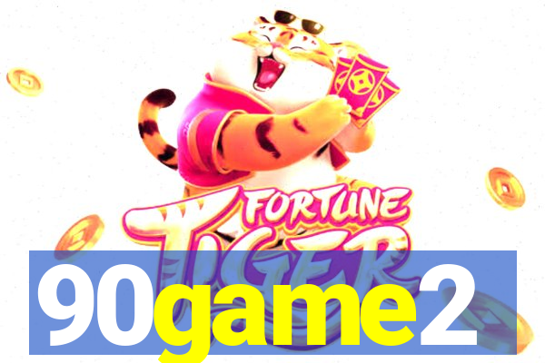 90game2