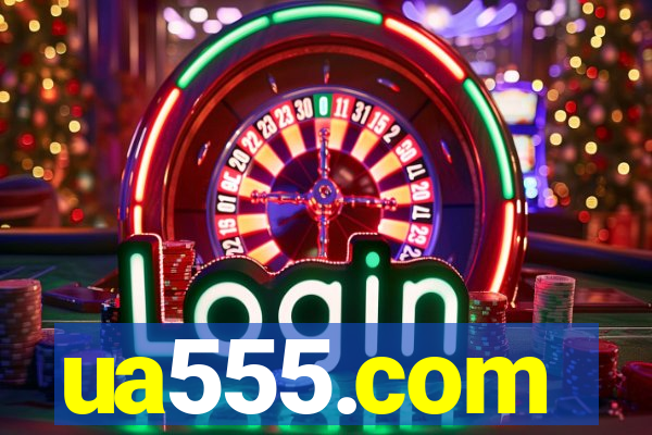 ua555.com