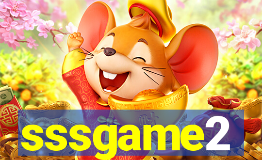 sssgame2