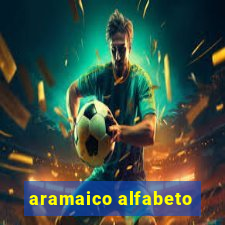 aramaico alfabeto