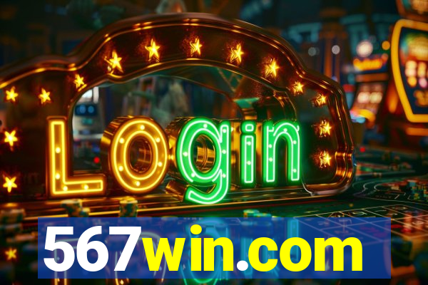 567win.com
