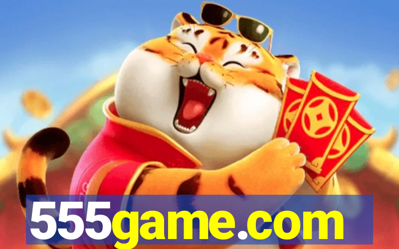 555game.com