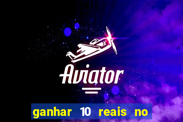 ganhar 10 reais no pix agora